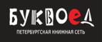 Скидки до 25% на книги! Библионочь на bookvoed.ru!
 - Викулово