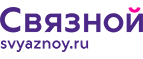 Скидка 2 000 рублей на iPhone 8 при онлайн-оплате заказа банковской картой! - Викулово