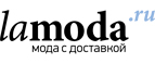 Женская и мужская обувь со скидками до 60%! - Викулово