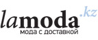 Pierre Cardin со скидкой до 55%! - Викулово