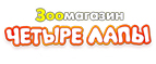 Cкидка 20% на популярные корма Hills! - Викулово